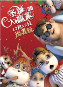 磐石行动